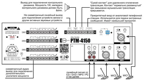 Как работает мостовое подключение?