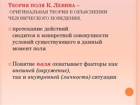 Как работает нейрологический подход в объяснении поведения