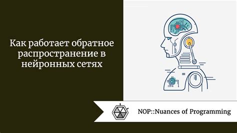 Как работает обратное сообщение