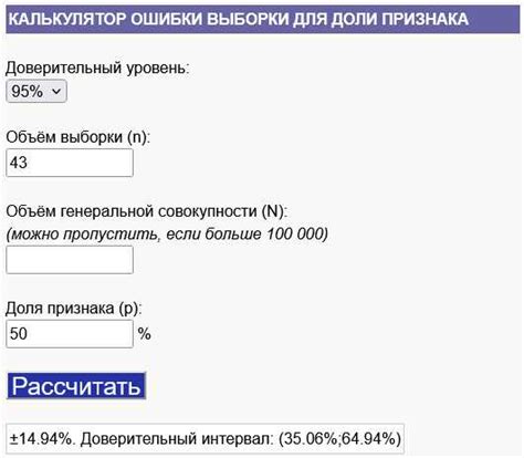 Как работает обслуживание устройства для оптимизации