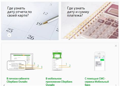 Как работает обязательный платеж по кредиту?