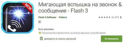 Как работает ограничение связи при звонке?