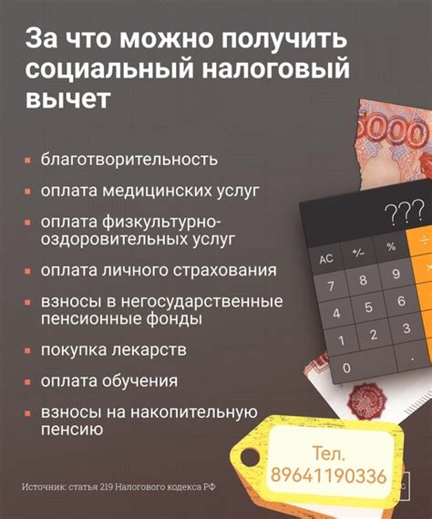 Как работает оплата до вычета НДФЛ?