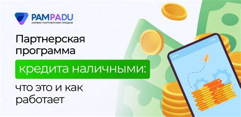 Как работает оплата наличными: этапы и возможности