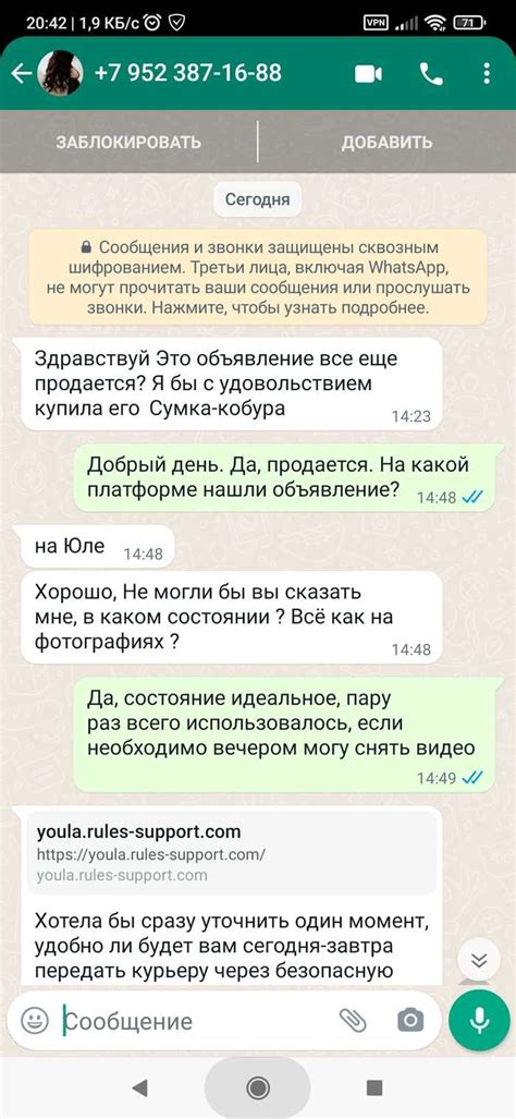 Как работает переадресация на Юле?