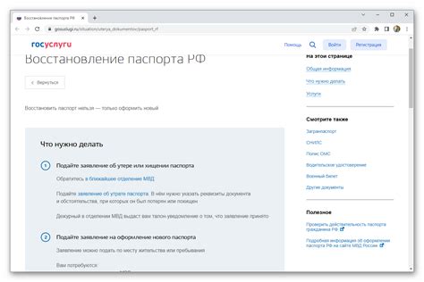 Как работает перевод от службы компенсации?