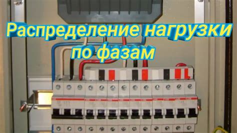 Как работает подключенная нагрузка в сети