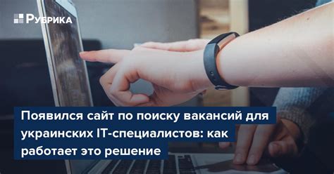 Как работает процесс квотирования вакансий?