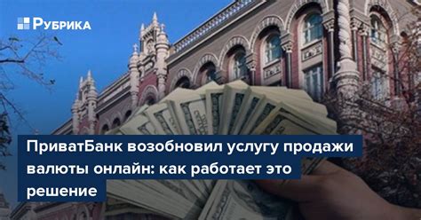 Как работает расчет валюты завтра