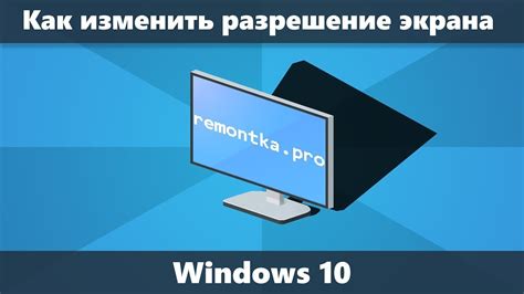 Как работает расширение экранов