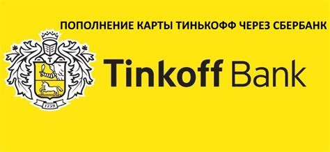 Как работает система комиссий при переводе денежных средств