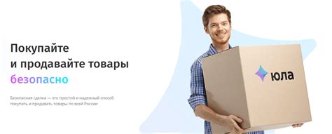 Как работает система резерва на Юле?