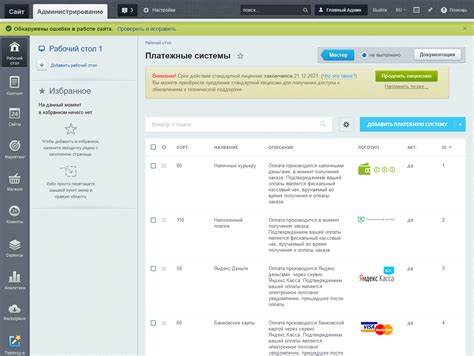 Как работает система IML при комплектации заказа