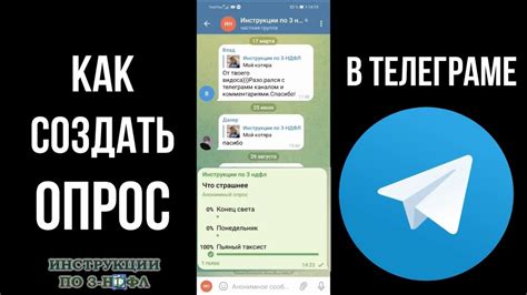 Как работает смс голосование?