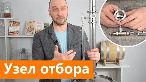 Как работает узел?