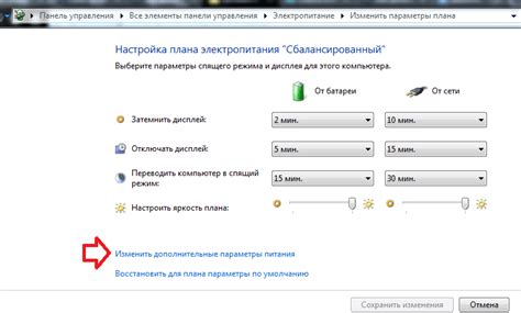 Как работает функция отключения жесткого диска через 20 минут?