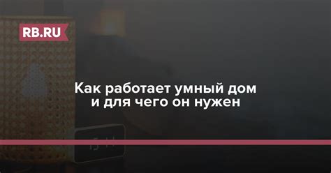 Как работает эксибишен и зачем он нужен?