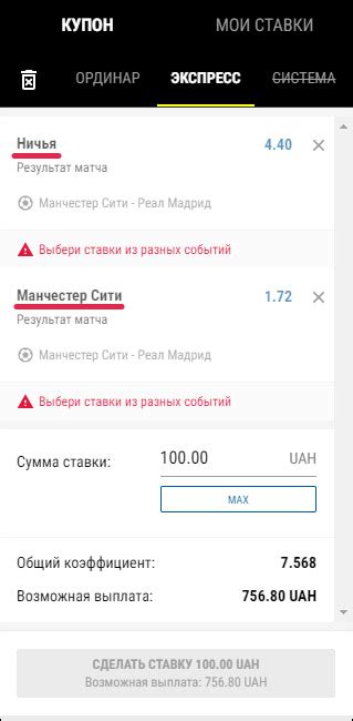 Как работает экспресс-возврат