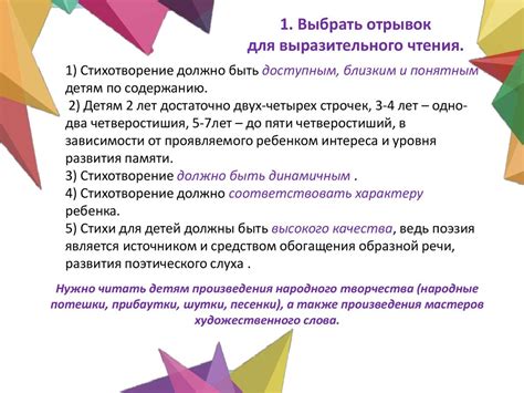 Как работать с выражением "не сознавайся"