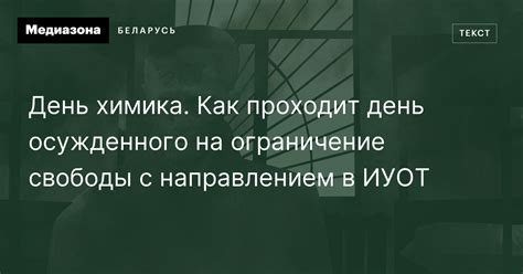 Как работать с направлением на ТМК