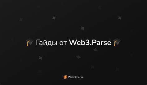 Как работать с файлом users