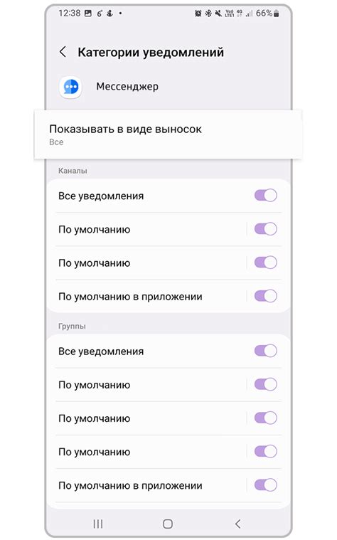 Как работают плавающие уведомления?