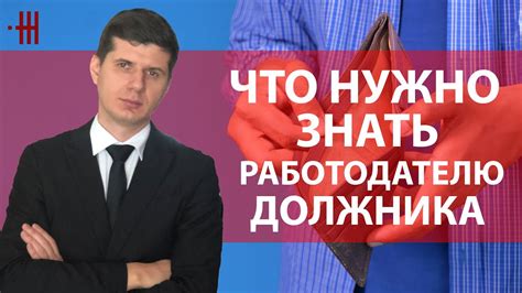 Как работодатель должен поступить при незаконном удержании заработной платы