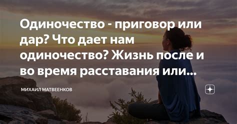 Как радость помогает нам во время трудностей