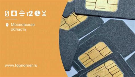 Как разблокировать SIM-карту с заблокированным PUK-кодом через оператора связи