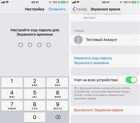 Как разблокировать iPhone: подробная инструкция