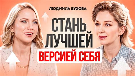 Как развиваться, чтобы стать лучшей версией себя