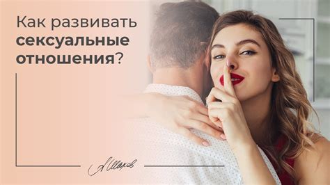 Как развивать безмолвную любовь в отношениях