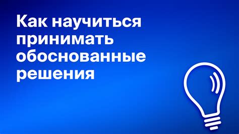 Как развивать глобальное мышление и применять его на практике