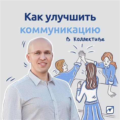 Как развивать грамотность и улучшить коммуникацию