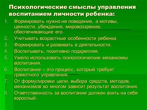 Как развивать истинный разум в современном мире?