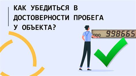 Как развивать и поддерживать корректность в каждодневной жизни