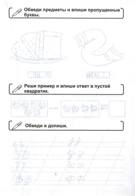 Как развивать и совершенствовать навыки писарского почерка?