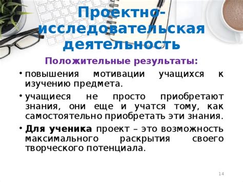 Как развивать серьезность и приобретать эти качества