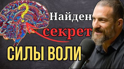 Как развить и укрепить свою неимоверную силу