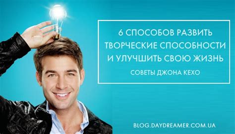 Как развить и улучшить свою обаятельность