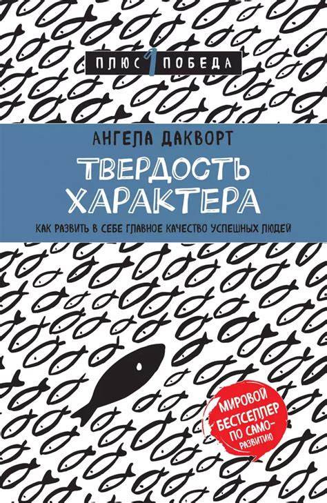 Как развить любящий характер в себе