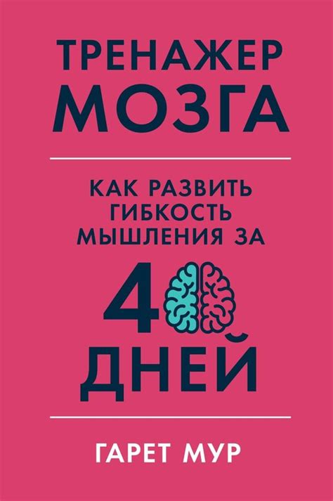 Как развить отходчивость?