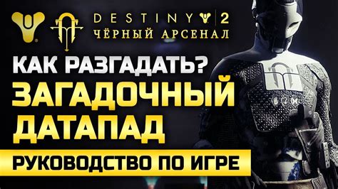 Как разгадать загадочный рев мощного существа? Все, что необходимо понять