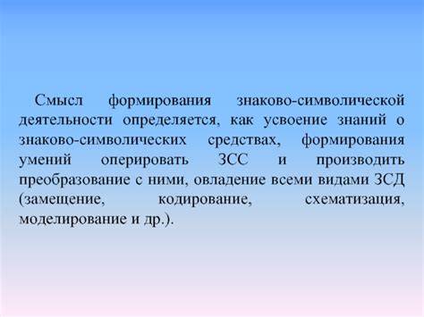 Как разгадать смысл символической информации в адресе визита к ведущему центру инноваций?