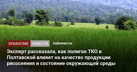 Как раздувание горна влияет на качество продукции?