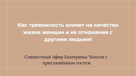 Как раздутое самомнение влияет на отношения с другими людьми