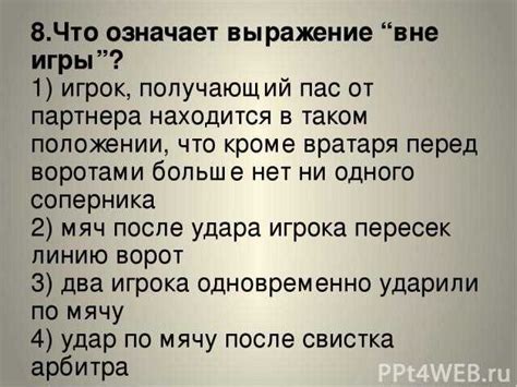 Как разобраться в значении сна, где вы устраняете грызуна женского пола