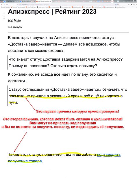 Как разобраться с проблемой придавления гнетом