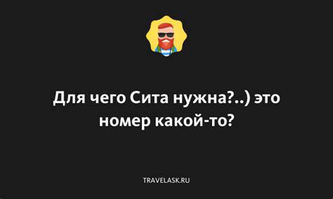 Как разобрать номер сита?