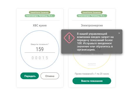 Как разрешить превышение лимита переводов